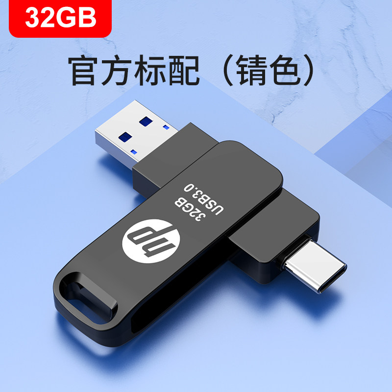 USB-накопитель большой емкости для мобильного телефона typec128g с двойным интерфейсом USB-накопитель двойного назначения 512g для компьютера 32G высокоскоростной накопитель 3.0