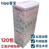 Xibao pumping paper poems 5-слойные утолщенные салфетки для гостиничного ресторана, салфетки для лица, бытовые салфетки, которые нелегко порвать и которые не могут уронить конфетти оптом