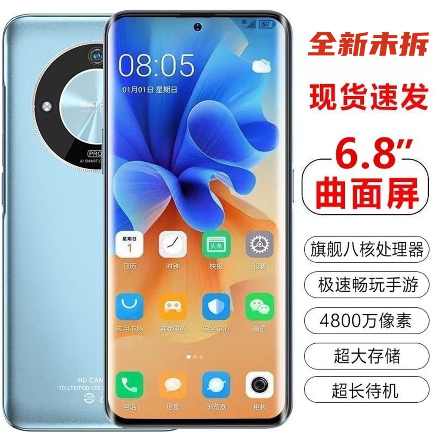 Новое национальное дополнение 5G Huawei Mat 90Pro с изогнутым экраном Pur 80 Chang 90 Pro, официальное от 16 ноября, подлинный мобильный телефон