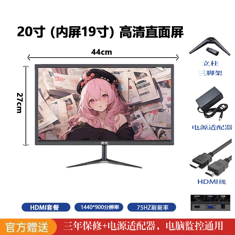 24-дюймовый монитор hdmi монитор 22-дюймовый монитор офисный монитор 24-дюймовый монитор домашний