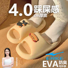 Xiao Yang recommends the 2024 new type of fecal slippers for women to wear indoors, which are non slip and odorless, and can be worn externally in summer