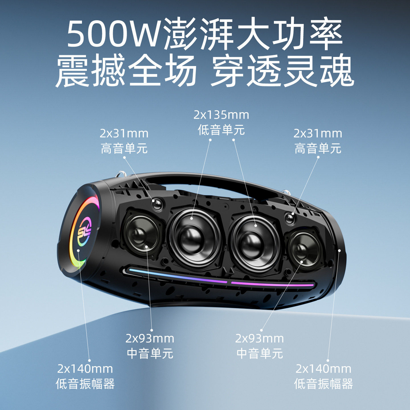 Немецкий Голос Берлина Bluetooth Аудио 500 Вт наружный мощный сабвуфер с избыточным весом K Song музыкальный инструмент звуковая карта аудио