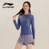 Солнцезащитный купальник Li Ning, женский раздельный купальник с длинными рукавами, женские плавки, одежда для отдыха на море, костюм для взрослых