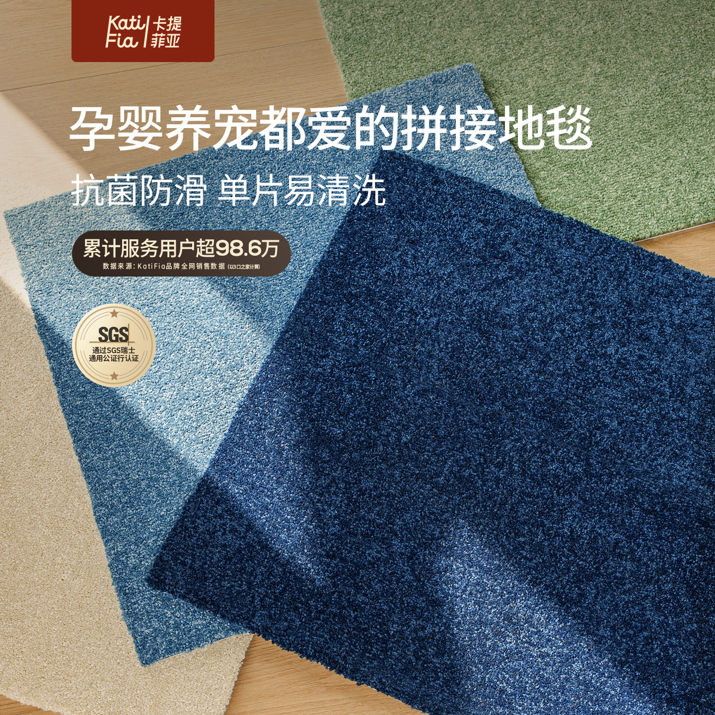 Ковер Katifia stitching carpet для гостиной, спальни, прикроватной тумбочки, новый съемный и моющийся детский ковер для домашних животных, полный квадратный ковер