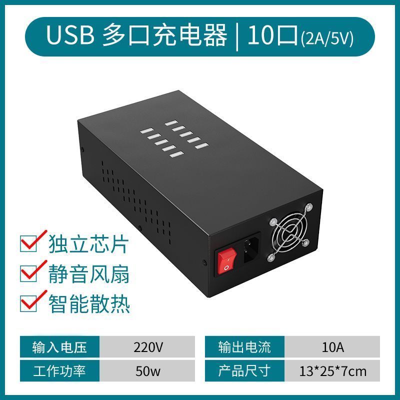 многопортовое зарядное устройство usb, пористый штекер, 10/20/80 портов, мощный мобильный телефон Apple Android, универсальный рабочий USB-штекер
