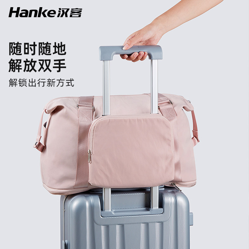 Складная дорожная сумка Hanke, женская спортивная сумка для деловых поездок большой емкости, портативная сумка для путешествий на короткие расстояния, сумка для хранения фитнеса