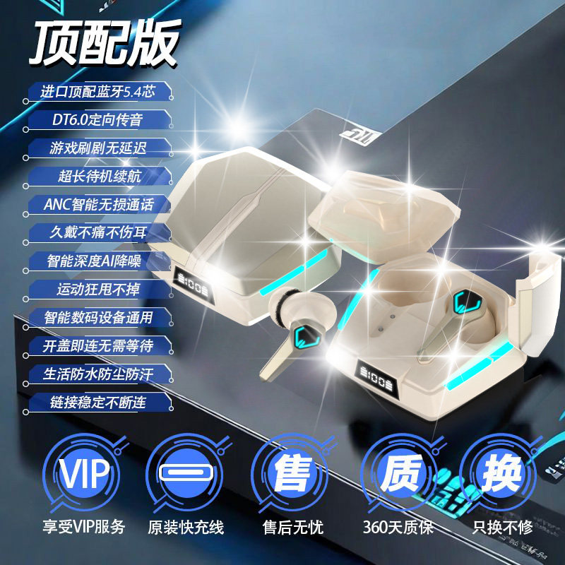 новинка 2026 года, беспроводная игровая гарнитура Bluetooth, высокое качество звука, низкая задержка, длительное время автономной работы, шумоподавление, портативная