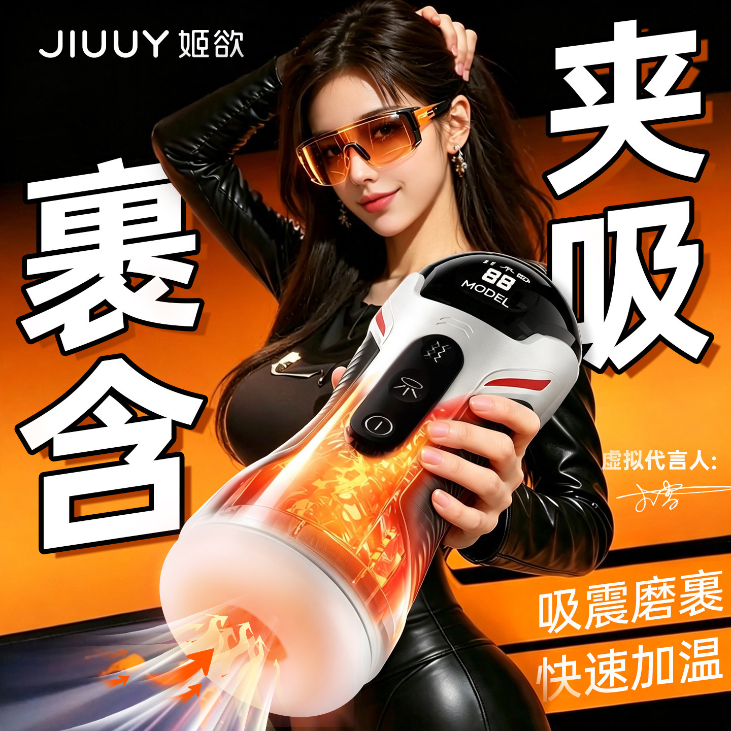 Jiyu airplane cup мужское автоматическое отопление сосание бесшумное общежитие невидимая мастурбация товары для взрослых игрушки электрические