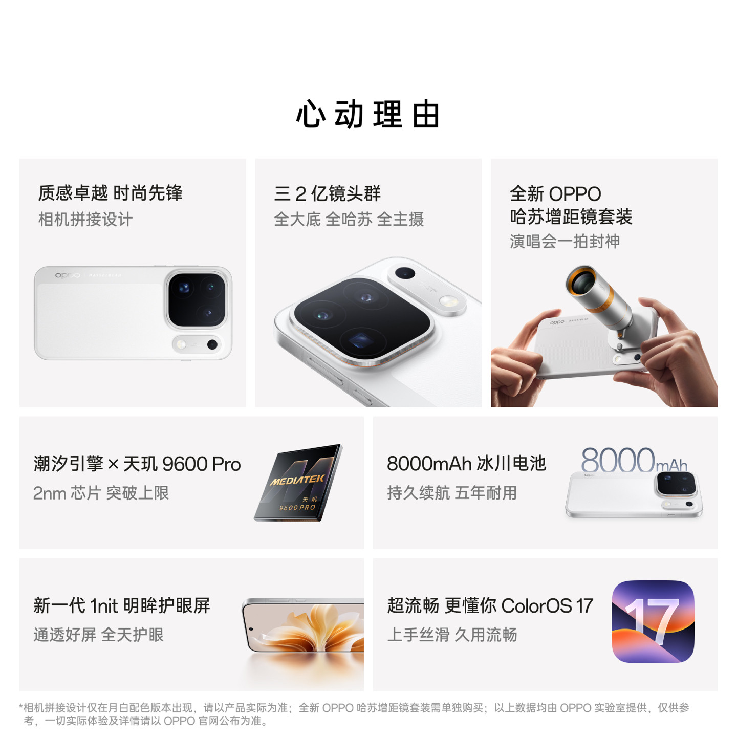 22 сентября в 19:00 OPPO представит флагманский мобильный телефон X10 Pro Max с ультрачистой оригинальной камерой Hasselblad.