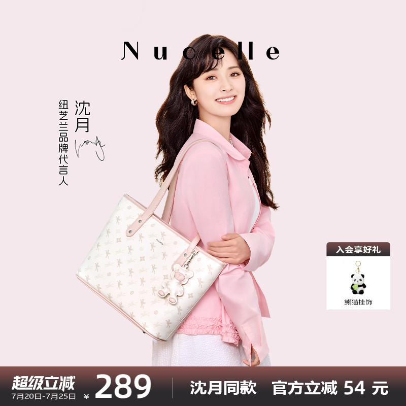 [Shen Yue в том же стиле] Новозеландская сумка-тоут Pegasus, новинка 2025 года, переносная сумка на одно плечо большой емкости для поездок на работу