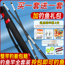 Fishing rod set combination, complete set of fishing equipment, fishing gear supplies, beginner's fishing gear, fishing rod flagship store