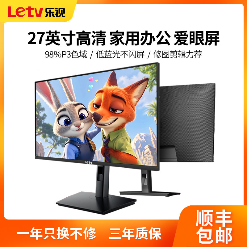Игровой дисплей LETV с разрешением 32/27 дюймов, разрешением 2K HD 4K, частотой 180 Гц, прямой изогнутый офисный игровой дисплей