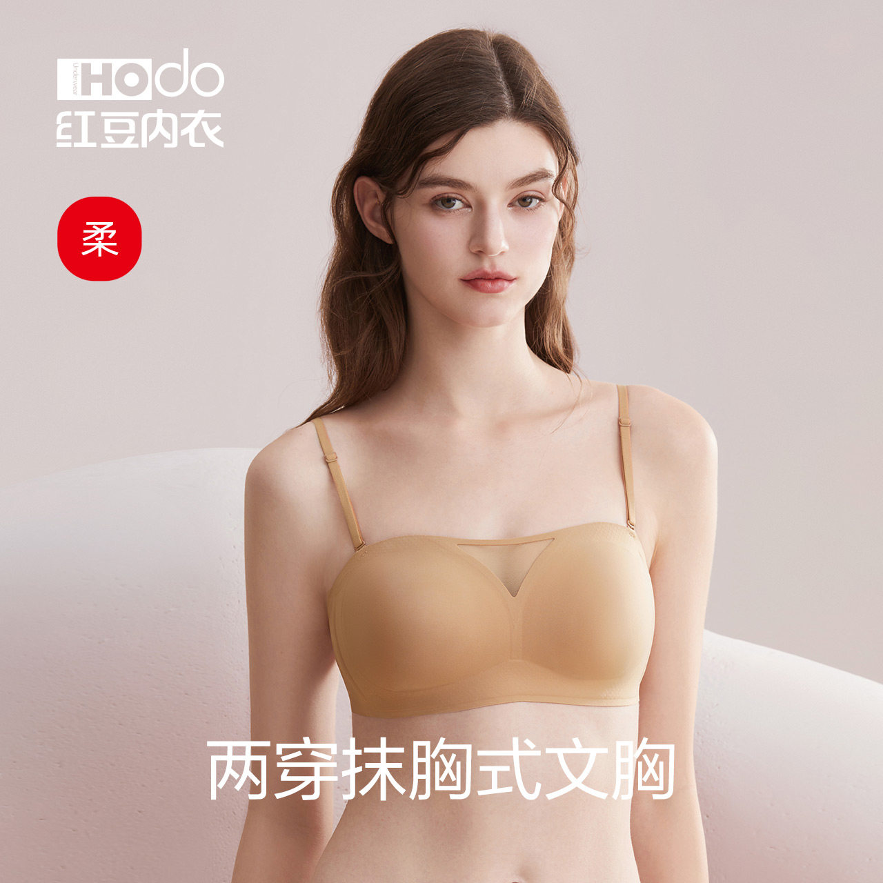 Womens tube top underwear red bean without wire rims and traceless push-up