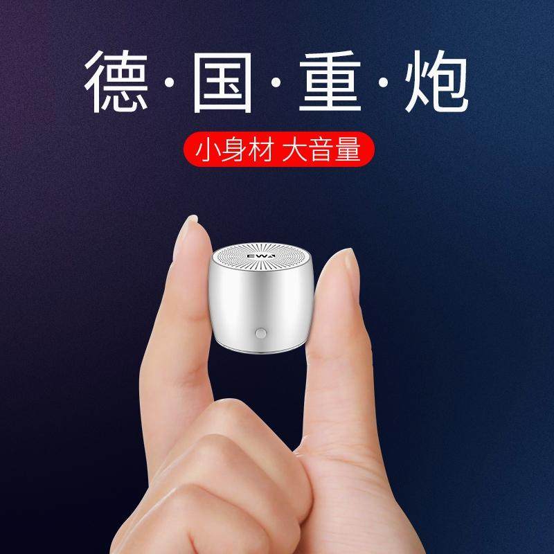 Немецкая маленькая стальная пушка мини-сабвуфер домашний Bluetooth небольшой динамик аудио автомобильный портативный беспроводной аудио