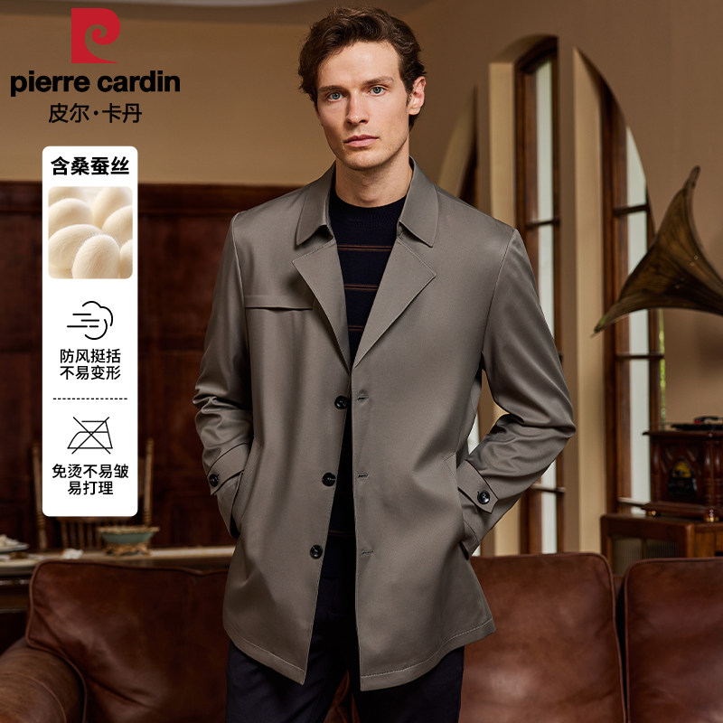 【Высококачественный шелк тутового цвета】 Ветровка средней длины Pierre Cardin цвета хаки, мужская деловая куртка 2025 года, осень-зима.