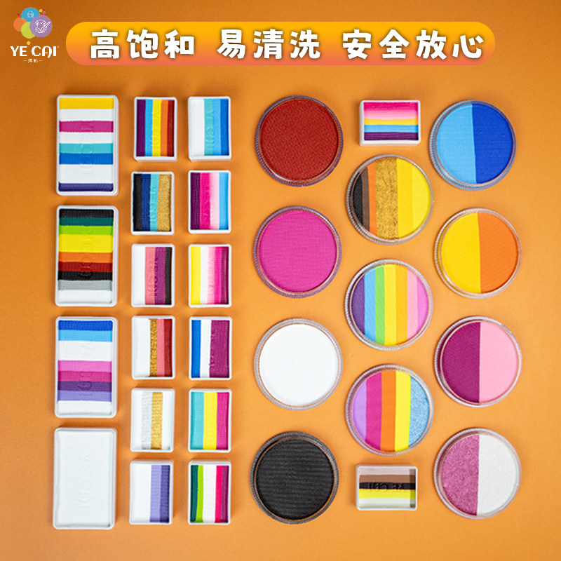 Yecai makeup детский пигмент для рисования лица нетоксичный моющийся крем для рисования Huacai painted facial pigment set
