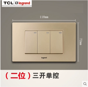 TCL Rogue 118 Two -Digit Sankou Single Switch панель по -прежнему остается супер -золотой коробкой 3 Открыть маленькую три -открытую трубу
