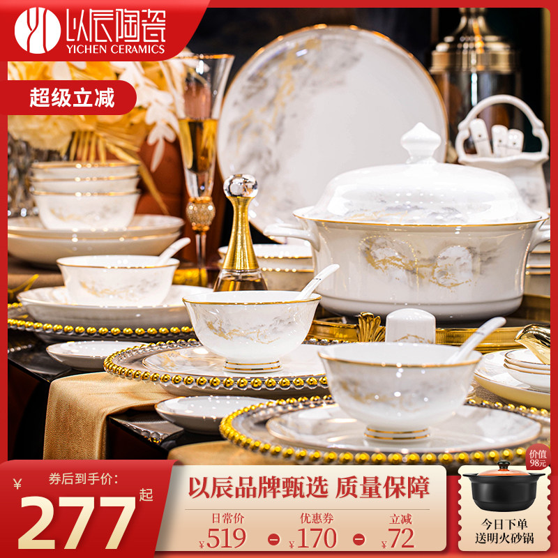 Набор керамической посуды Jingdezhen light luxury 2025, новый высококачественный набор посуды для домашнего обихода, новоселье в новом доме