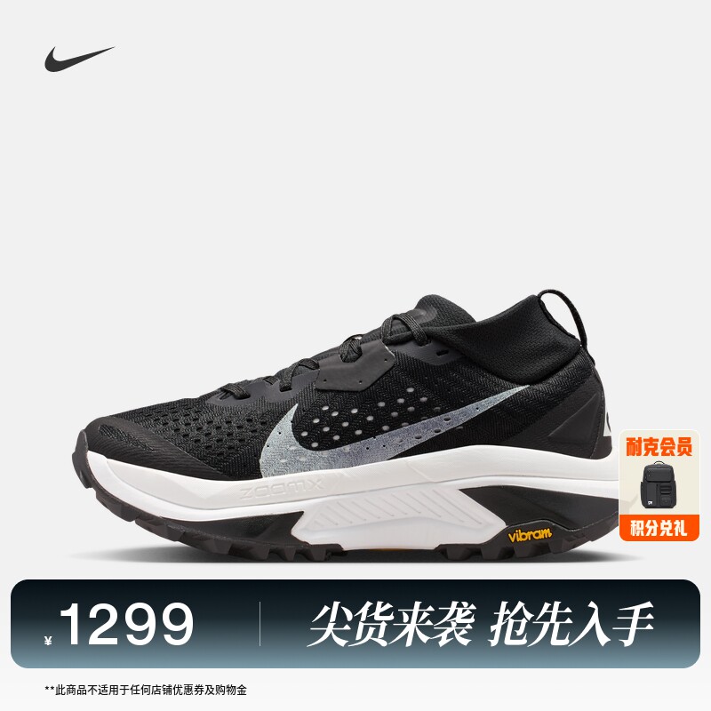 Женские профессиональные кроссовки Nike для бега по пересеченной местности, осенние легкие амортизирующие кроссовки NIKE ACG ZEGAMA HV8115