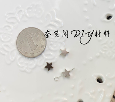 taobao agent 7*3铜镀小星星手工DIY金属配件辅料满包邮