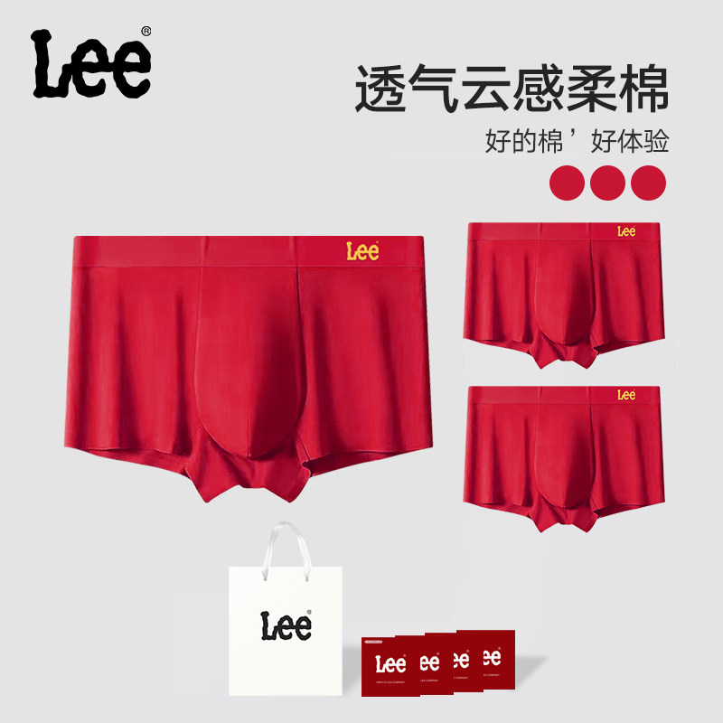 Американский бренд Lee Lee 80 cloud sense, бесшовное мужское нижнее белье из чистого хлопка, 10A, антибактериальные дышащие шорты-боксеры для мужчин