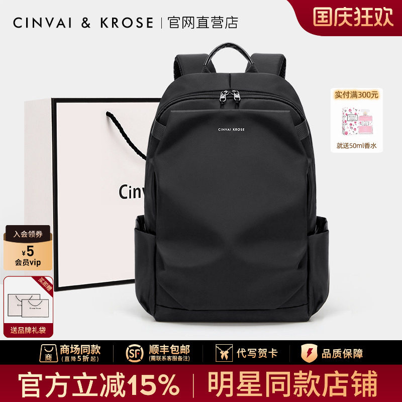 官网小c&k旗舰店男士双肩包书包休闲大容量轻便背包高级感电脑包