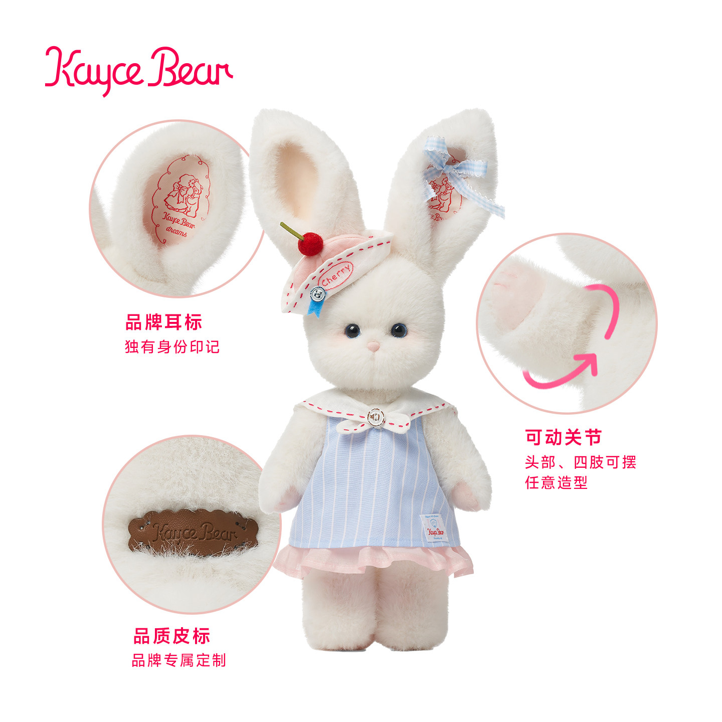 【Новый продукт】 Кейси и Медведь KayceBear Кукла-кролик, подвеска, плюшевая игрушка, подарок для куклы с пятью суставами