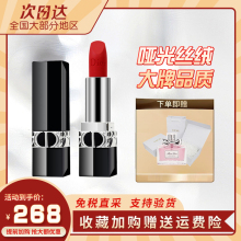 Bonded Direct Hair Dior Lipstick Brand 999 Matte 720 Velvet Authentic 772 Moisturizing Gift Box