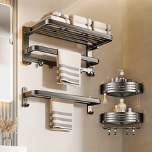 12 year old store with over 20 colors, bathroom gun, gray space aluminum towel rack, no punching rack, storage rack, towel rack, bathroom hardware