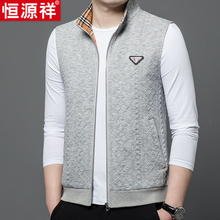 Hengyuanxiang standing collar vest men's knitted vest, spring and autumn styles, summer jacquard zippered cardigan jacket, sleeveless hoodie trend