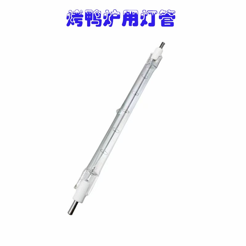 Галогенная вольфрамовая лампа Xinhengjia roast duck lamp трубка для жарки утки йодная вольфрамовая лампа sun 1000-500 печь при высокой температуре и сверхяркая при высокой температуре