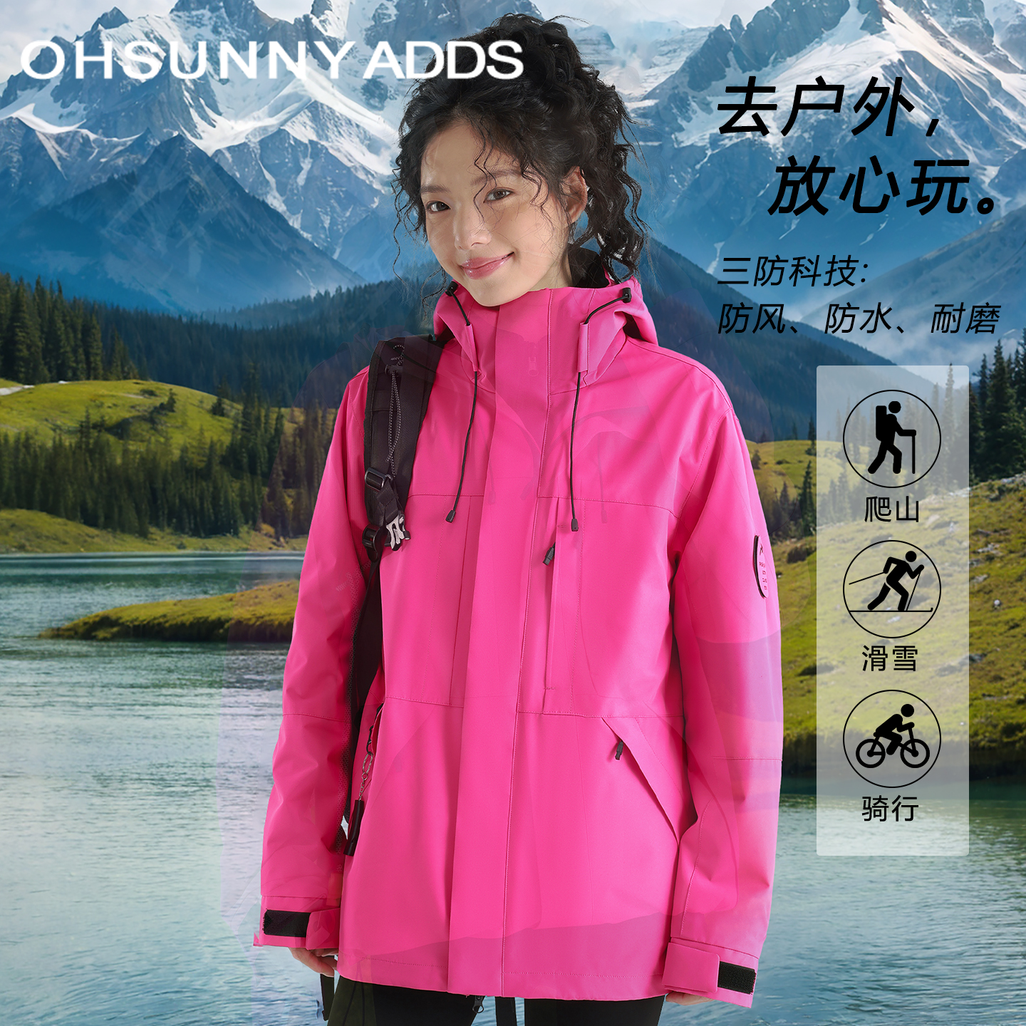 ohsunny добавляет куртку 