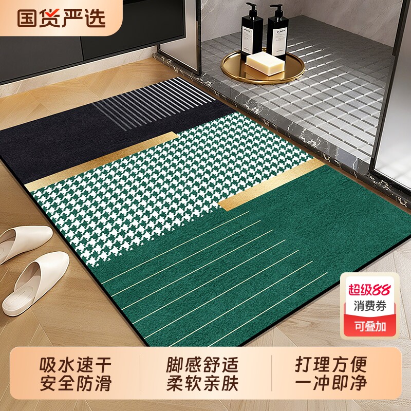 Грязеотталкивающие коврики для пола в туалете, диатомовая грязь, впитывающие коврики для ванной комнаты, впитывающие коврики для дверей ванной комнаты, ковры для гостиной