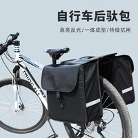 Rear shelf travel head bag mountain bike storage bag front large capacity quick release accessories mobile phone bag cycling