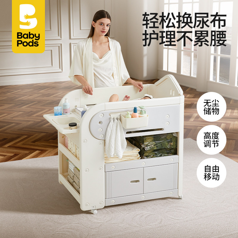 столик для подгузников babypods, столик для ухода за ребенком, кроватка для новорожденных, многофункциональный передвижной столик для смены подгузников, столик для купания малышей