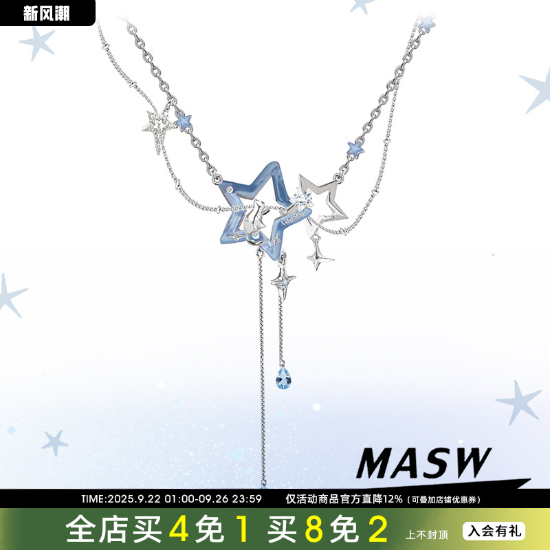 MASW Ma Xiu оригинальный дизайн серии Meow Broken Ice Голубая звезда Кошачье ожерелье Ниша милая цепочка для ключиц с кисточками