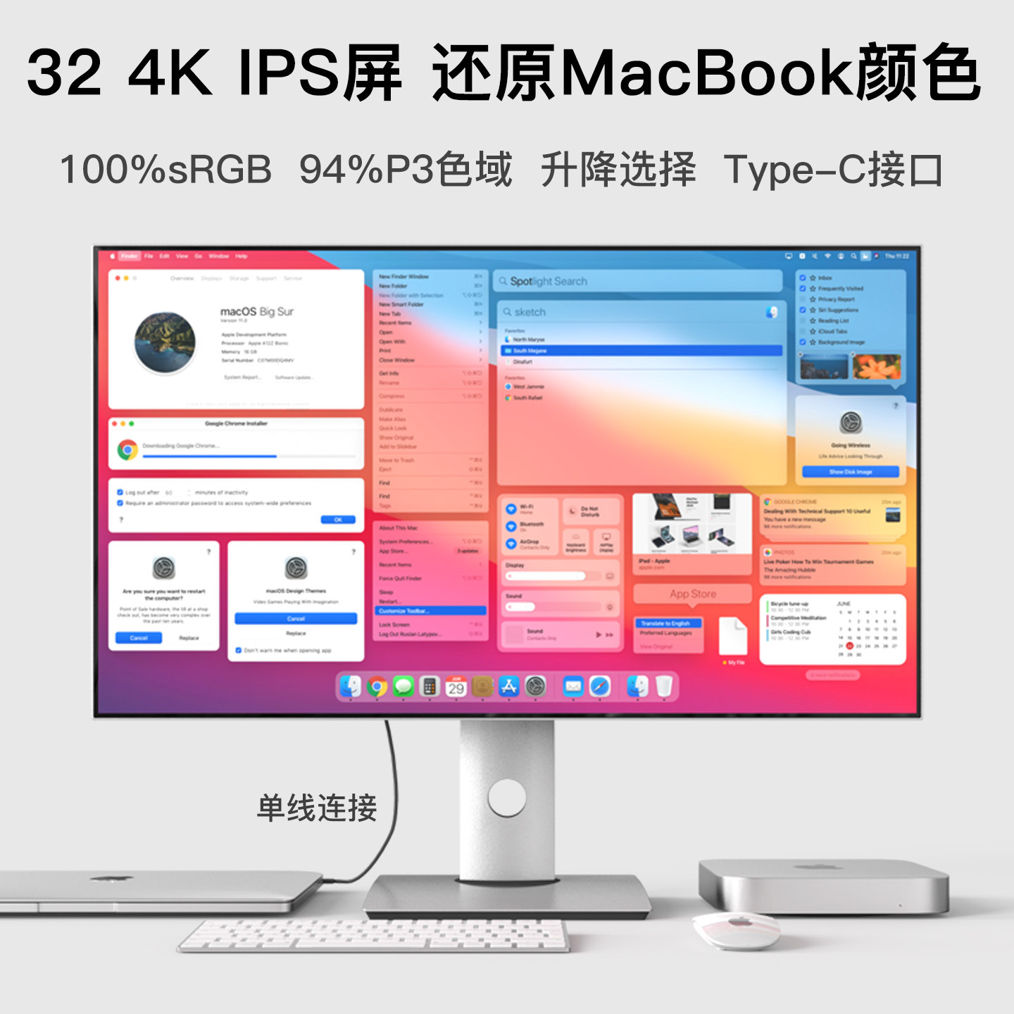 Монитор 4K 2K32-дюймовый настольный компьютер HD IPS5 design проекционный экран вертикальный внешний экран typc для ноутбука