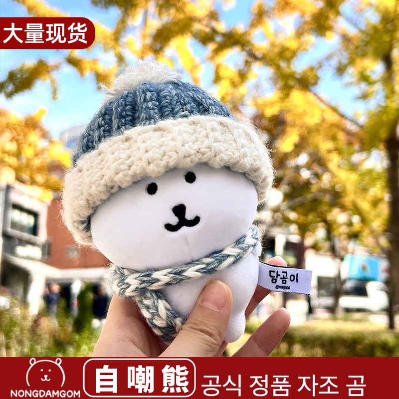 Корейский подлинный самоуничижительный медведь кулон 13 см самоуничижительный медведь кукла Клык Датун Нагано самоуничижительный медведь подарок на день рождения