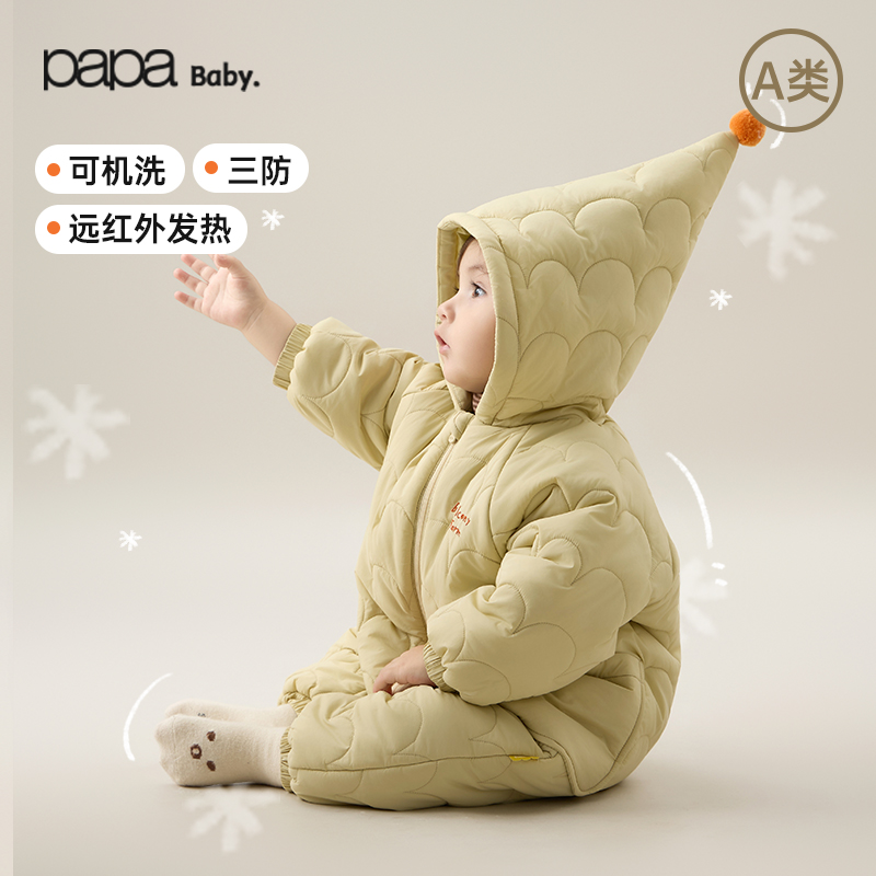 [Три защиты] осенние и зимние новинки papa, детская цельная прищепка, хлопчатобумажная мужская и женская одежда treasure, комбинезон для хранения тепла.