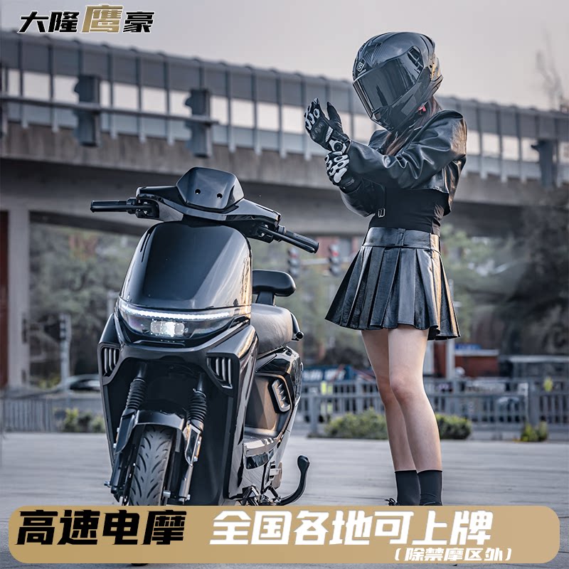 Новый электромобиль Xiaojiu electric vehicle 72V для взрослых электрический мотоцикл башня электрического мотоцикла литиевая батарея 60V специальный электромобиль на вынос