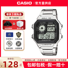 Casio Watch Men's Small Square Authentic Sports Waterproof Retro Student Electronic Watch AE-1200WHD-1A