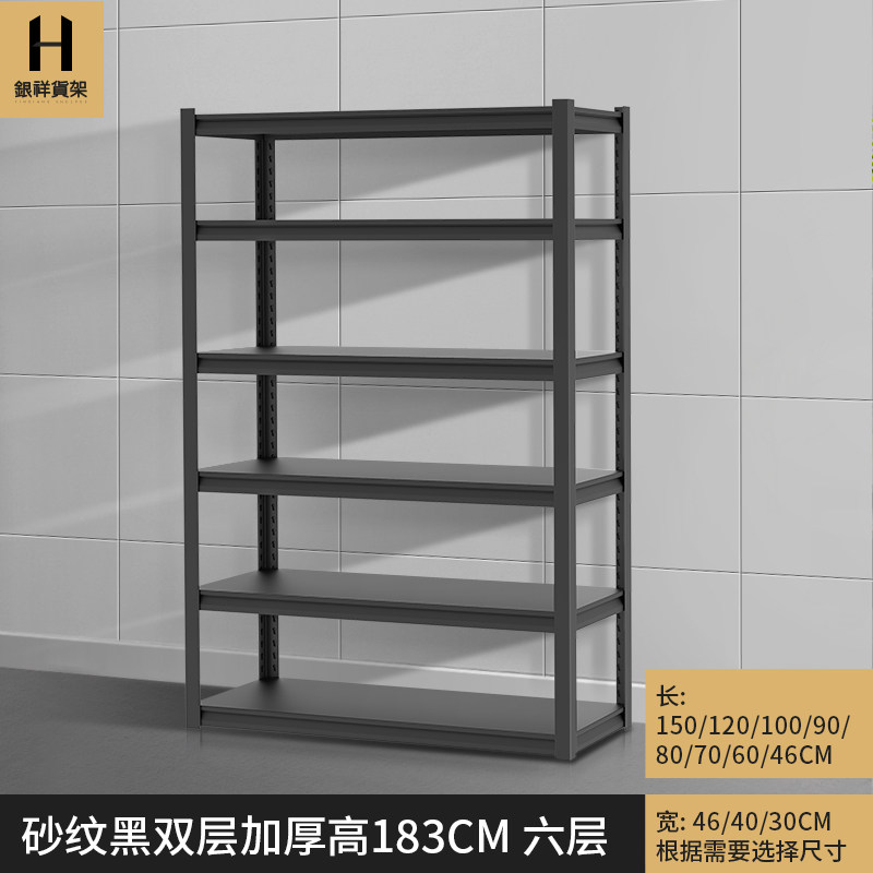 Стеллажи для бытовых полок Yinxiang, многослойные складские стеллажи от пола до потолка и железные полки для хранения вещей, стеллажи для витрин на балконах