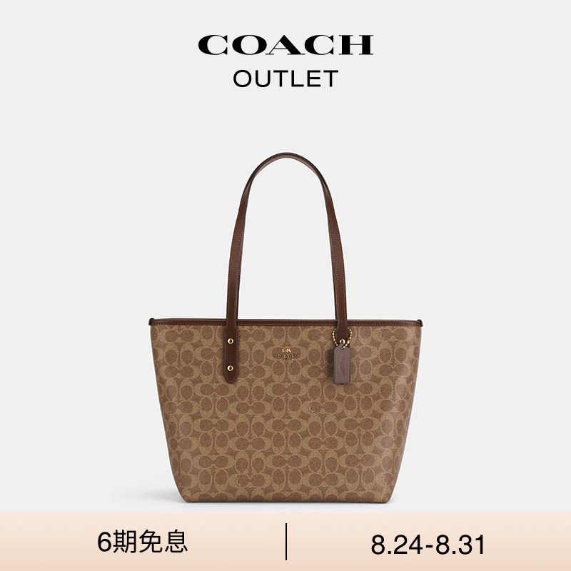 ТРЕНЕР/Coach Ole Ladies classic с логотипом presbyopia CITY30 сумка-тоут для пригородных поездок большой вместимости