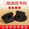 Товары от maydear美迪旗舰店