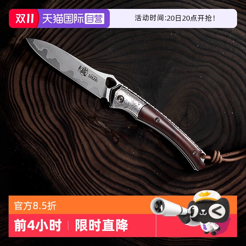 【Автономный】 Японский фруктовый нож Sanben Sheng, высококачественный складной портативный бытовой фруктовый нож, нож для улицы из порошковой стали