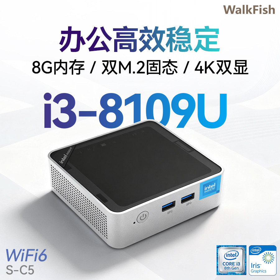 i3 mini host 8109U home win11 офисная игра по суперцене мини-маленький компьютер с двойным дисплеем 4K на косточках