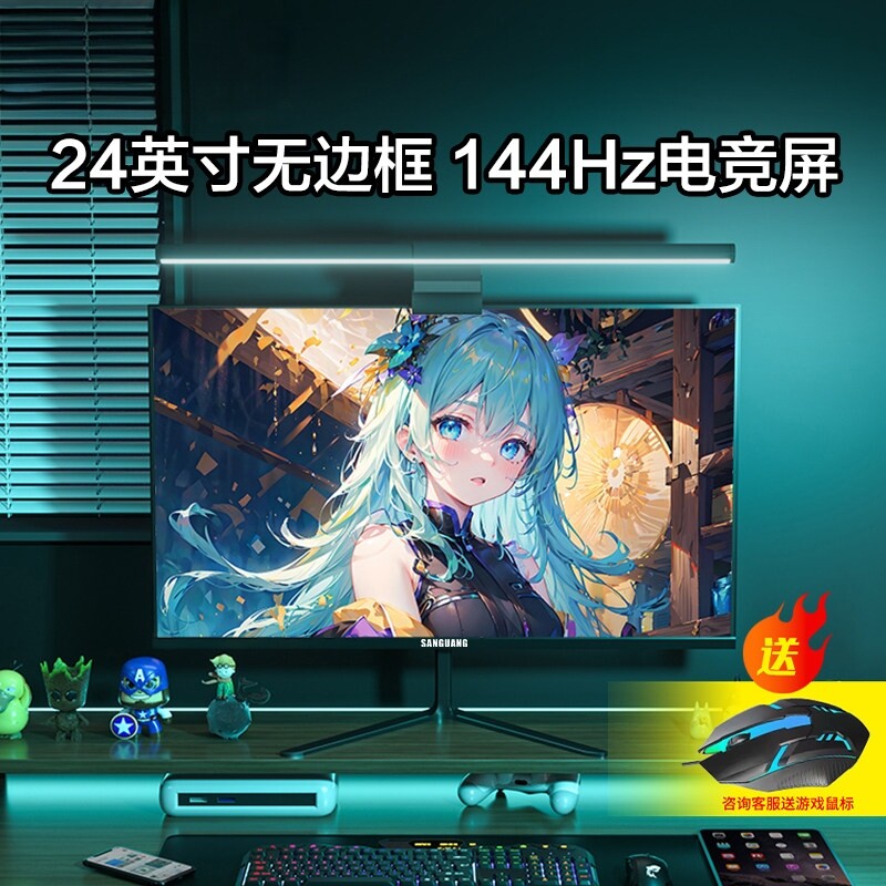 AOC24-дюймовый монитор с частотой 144 Гц, офисный 2K, 27-дюймовый игровой изогнутый экран настольного компьютера, внешний