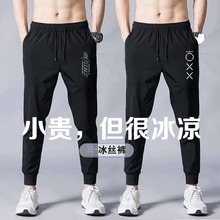 Sports pants for men are wear-resistant, durable, loose fitting, casual, and suitable for work on construction sites. Labor protection oversized work clothes pants are worn for work on construction sites