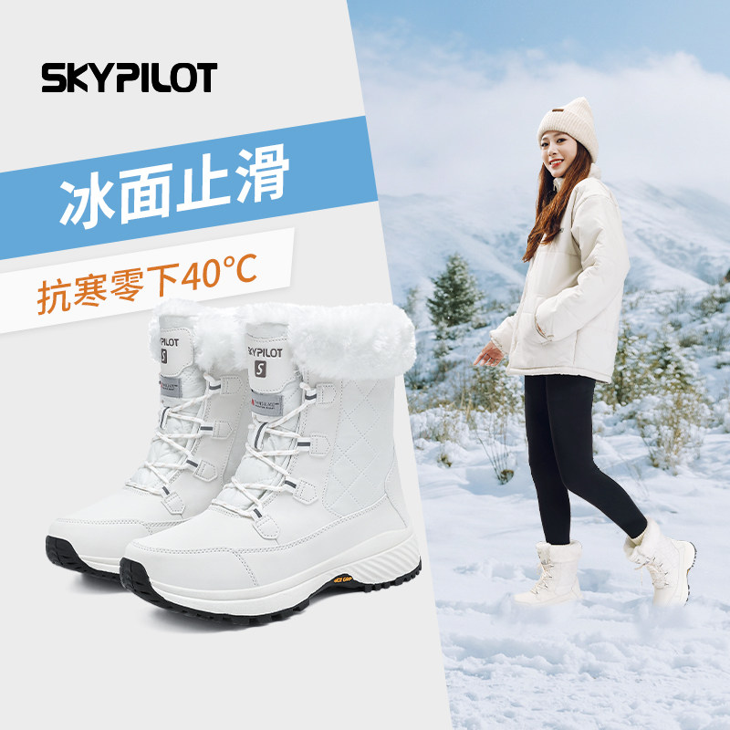 Водонепроницаемые нескользящие уличные зимние ботинки SkyPilot; женские зимние ботинки для альпинизма на северо-востоке; новинка 2025 года; хлопковая обувь на толстой бархатной подошве