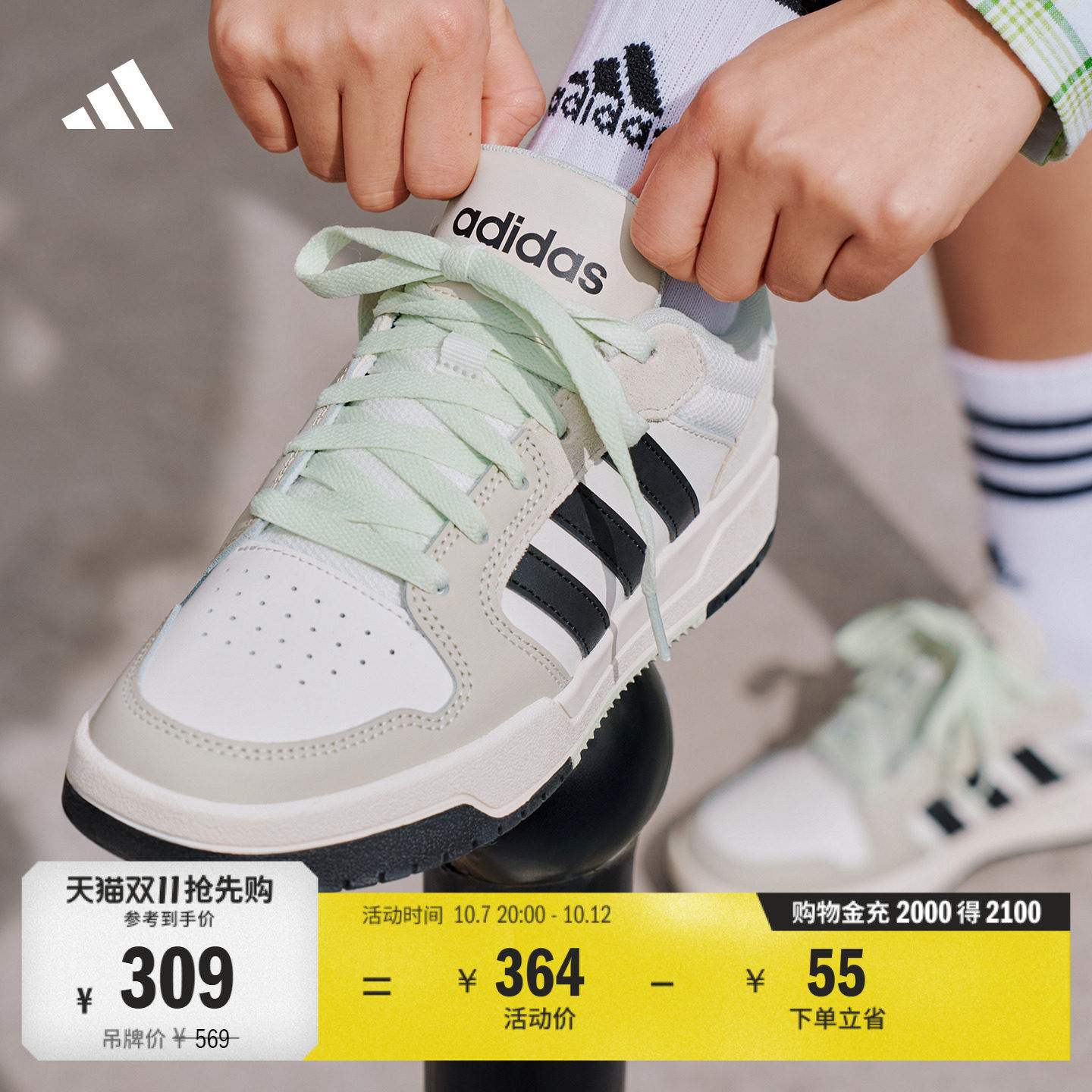 ENTRAP American-style school wind-and-sport boys and girls reawakening to the ancient basketball wind-board shoes, Adidas Adidas.
